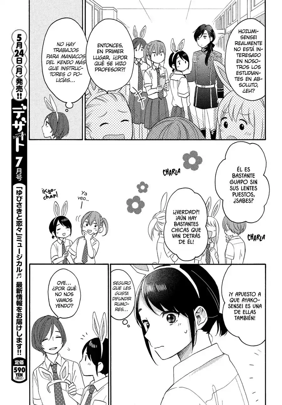 Hananoi-kun To Koi No Yamai - Capítulo 33 - Página 14 - LectorTMOo