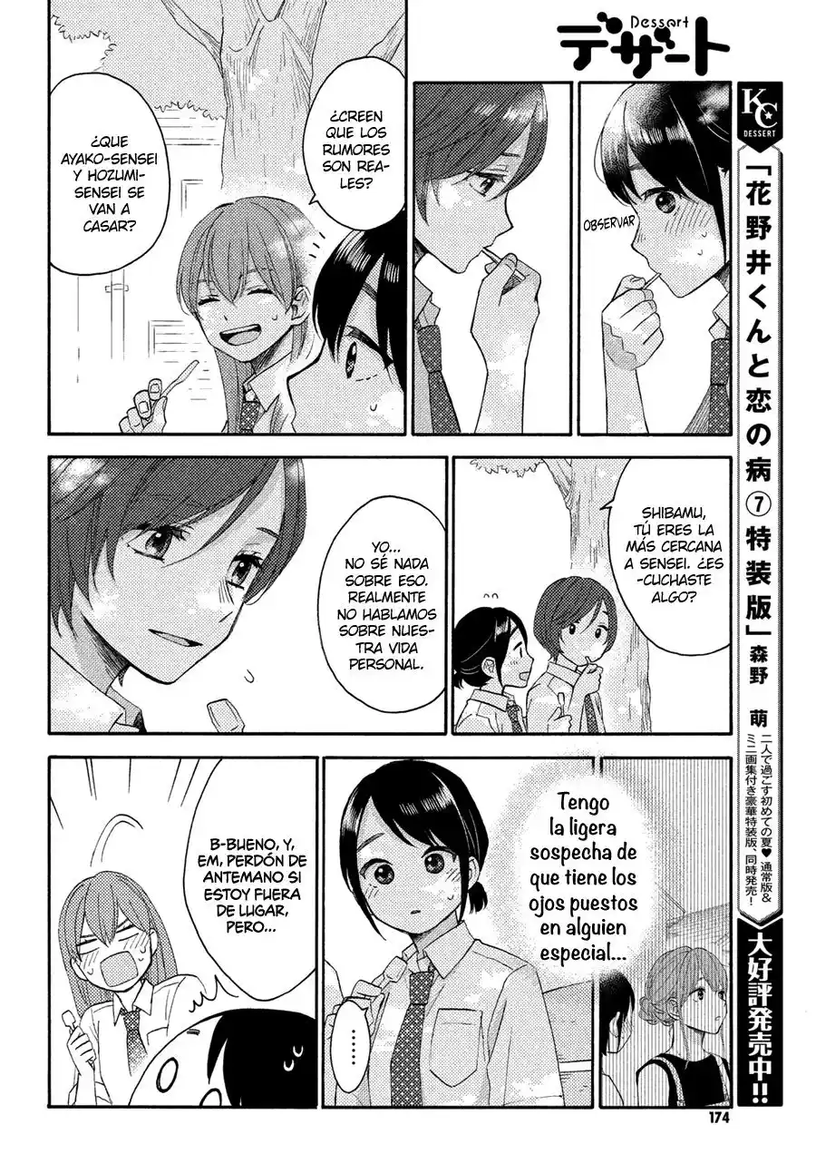 Hananoi-kun To Koi No Yamai - Capítulo 33 - Página 17 - LectorTMOo
