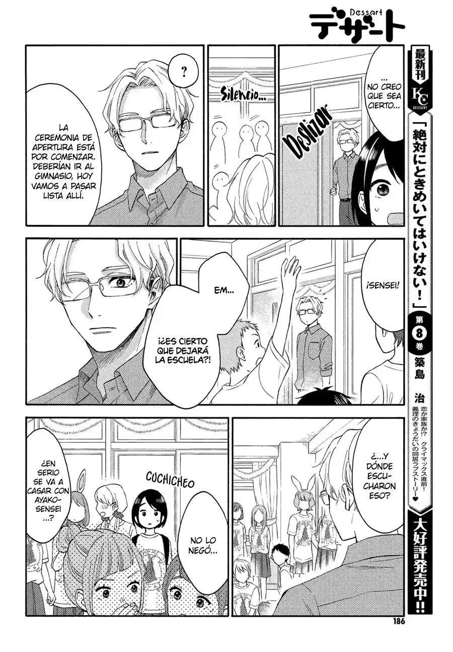 Hananoi-kun To Koi No Yamai - Capítulo 33 - Página 29 - LectorTMOo