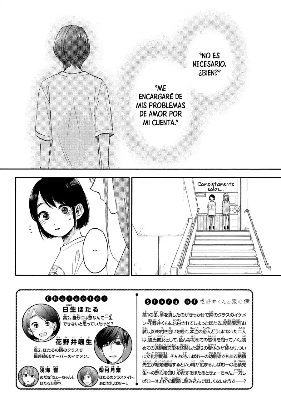 Hananoi-kun To Koi No Yamai - Capítulo 34 - Página 8 - LectorTMOo