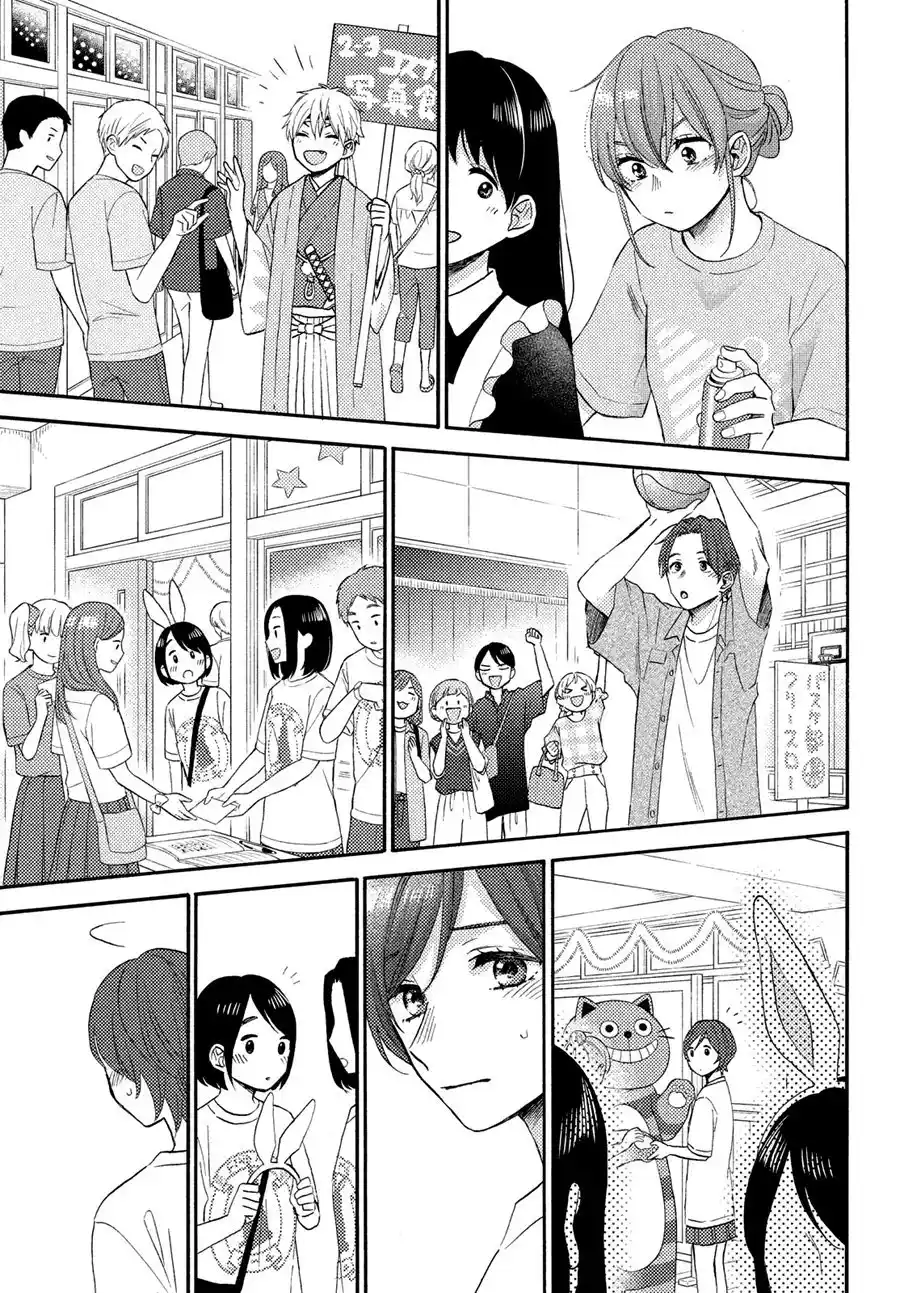 Hananoi-kun To Koi No Yamai - Capítulo 34 - Página 58 - LectorTMOo