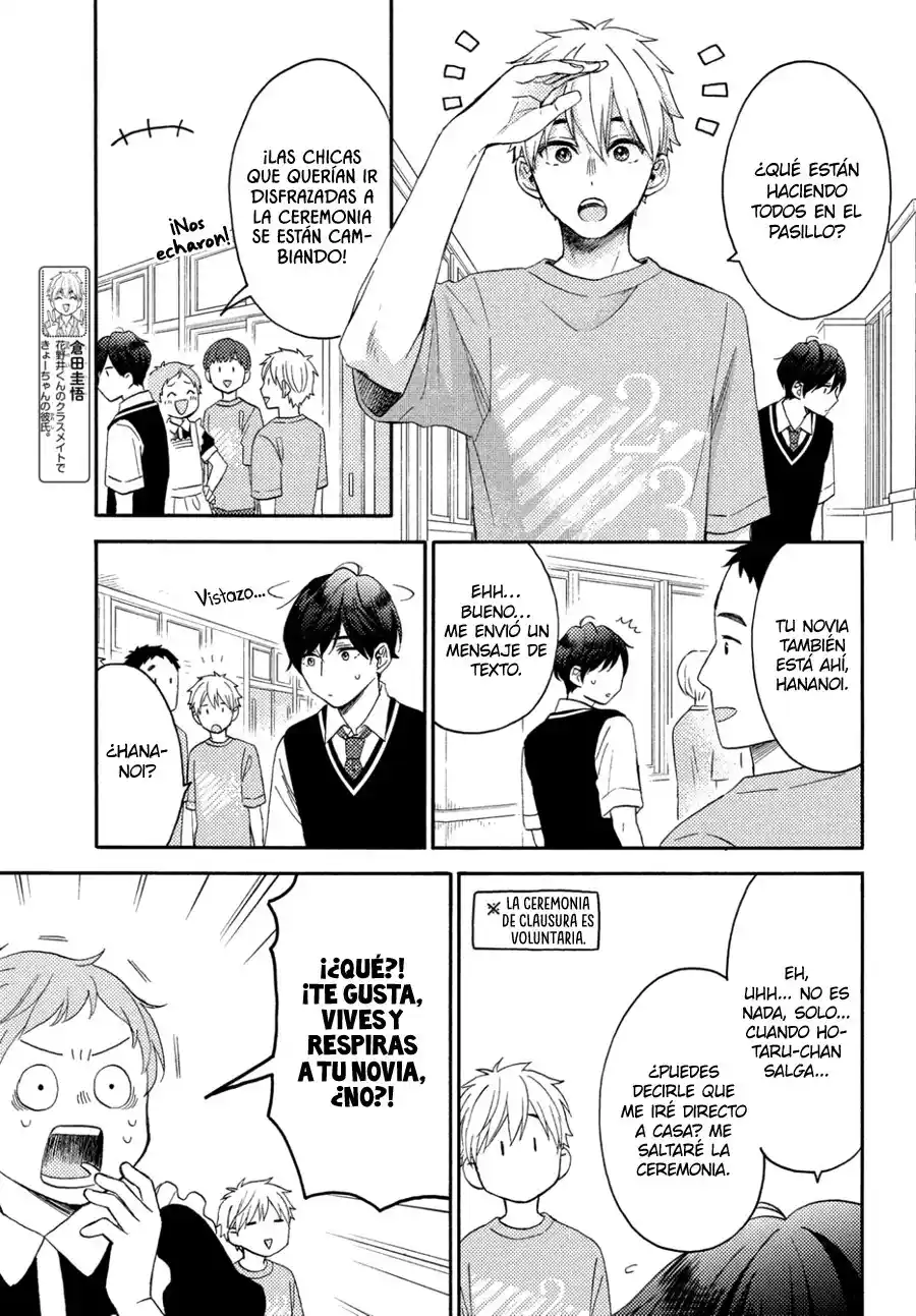Hananoi-kun To Koi No Yamai - Capítulo 36 - Página 5 - LectorTMOo