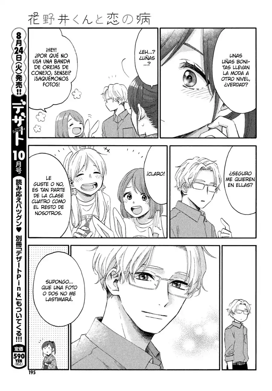 Hananoi-kun To Koi No Yamai - Capítulo 36 - Página 17 - LectorTMOo