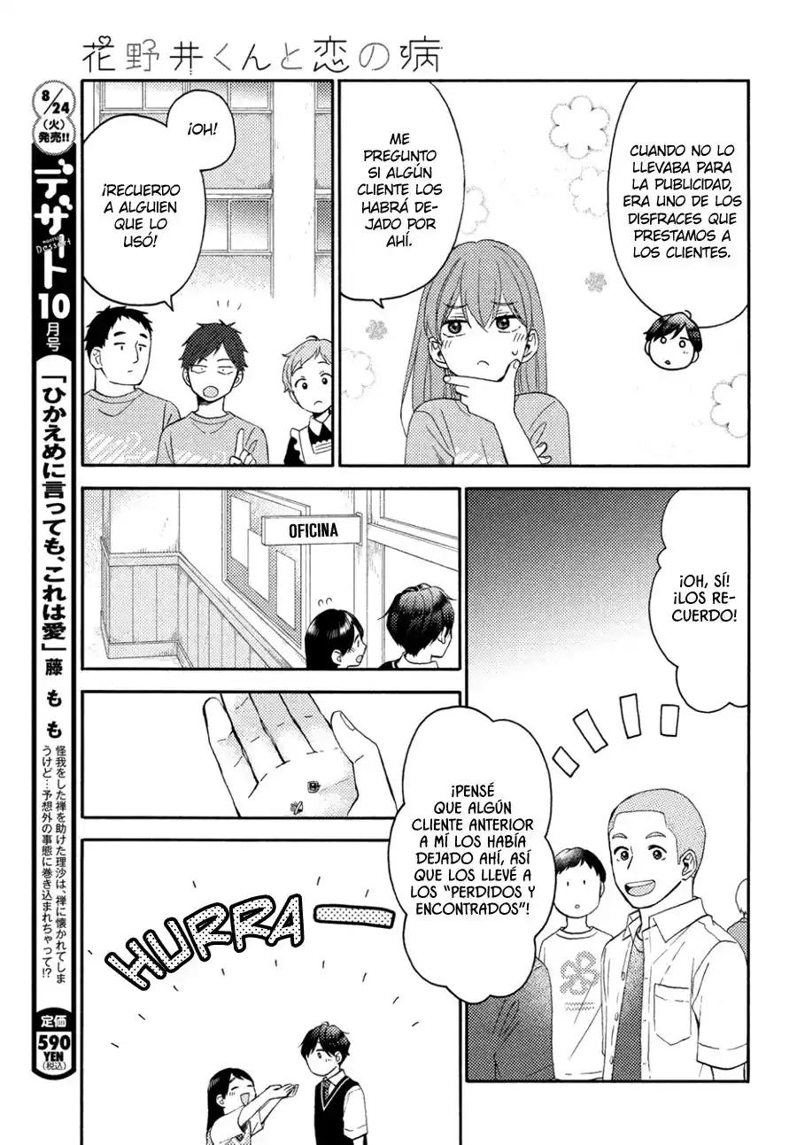 Hananoi-kun To Koi No Yamai - Capítulo 36 - Página 23 - LectorTMOo