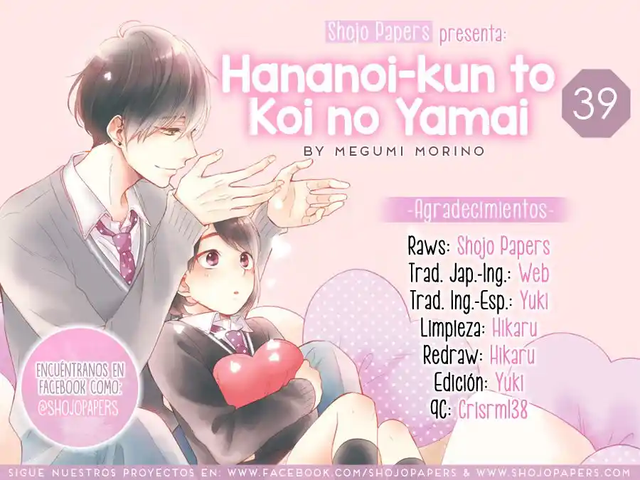 Hananoi-kun To Koi No Yamai - Capítulo 39 - Página 1 - LectorTMOo