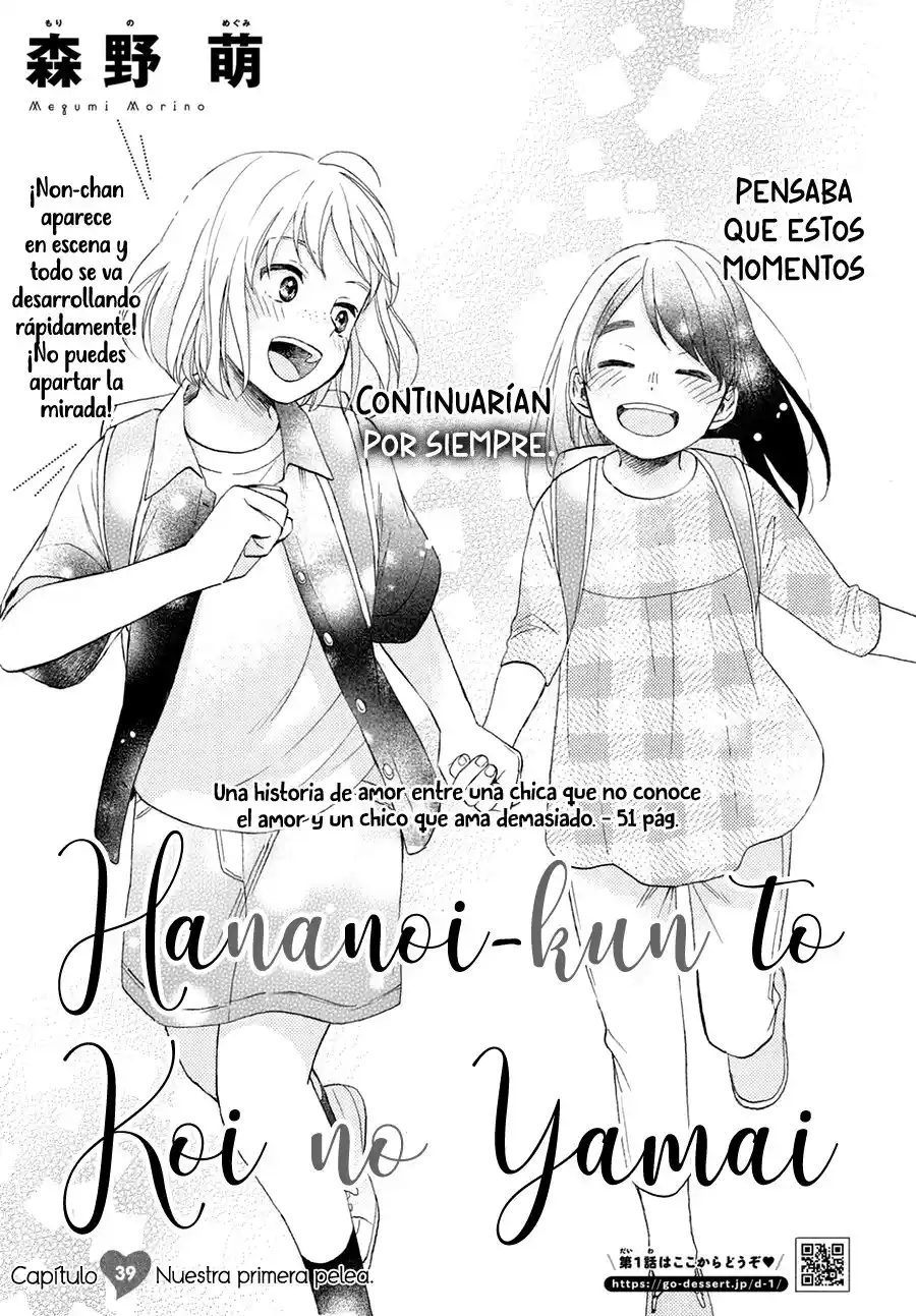 Hananoi-kun To Koi No Yamai - Capítulo 39 - Página 5 - LectorTMOo