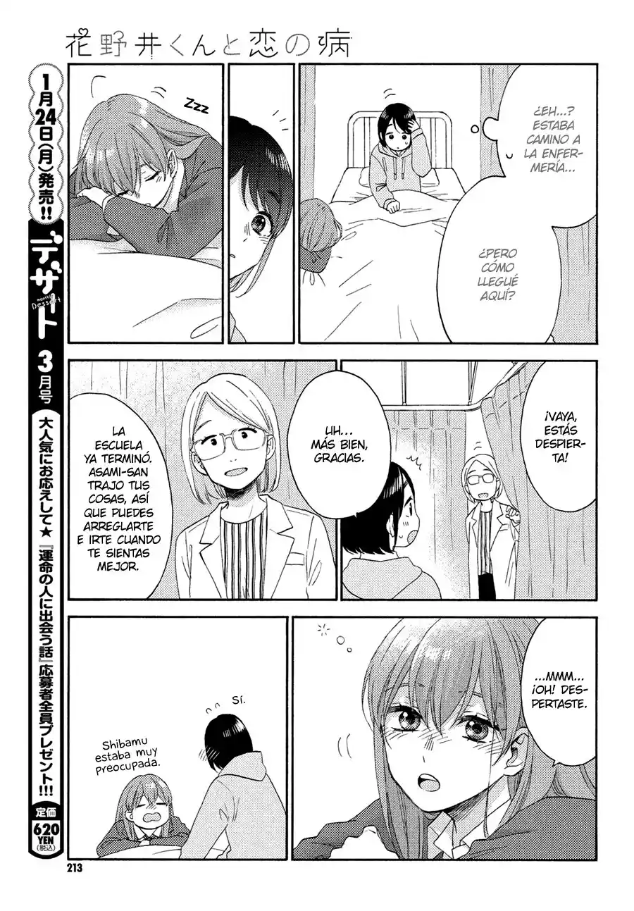 Hananoi-kun To Koi No Yamai - Capítulo 40 - Página 27 - LectorTMOo