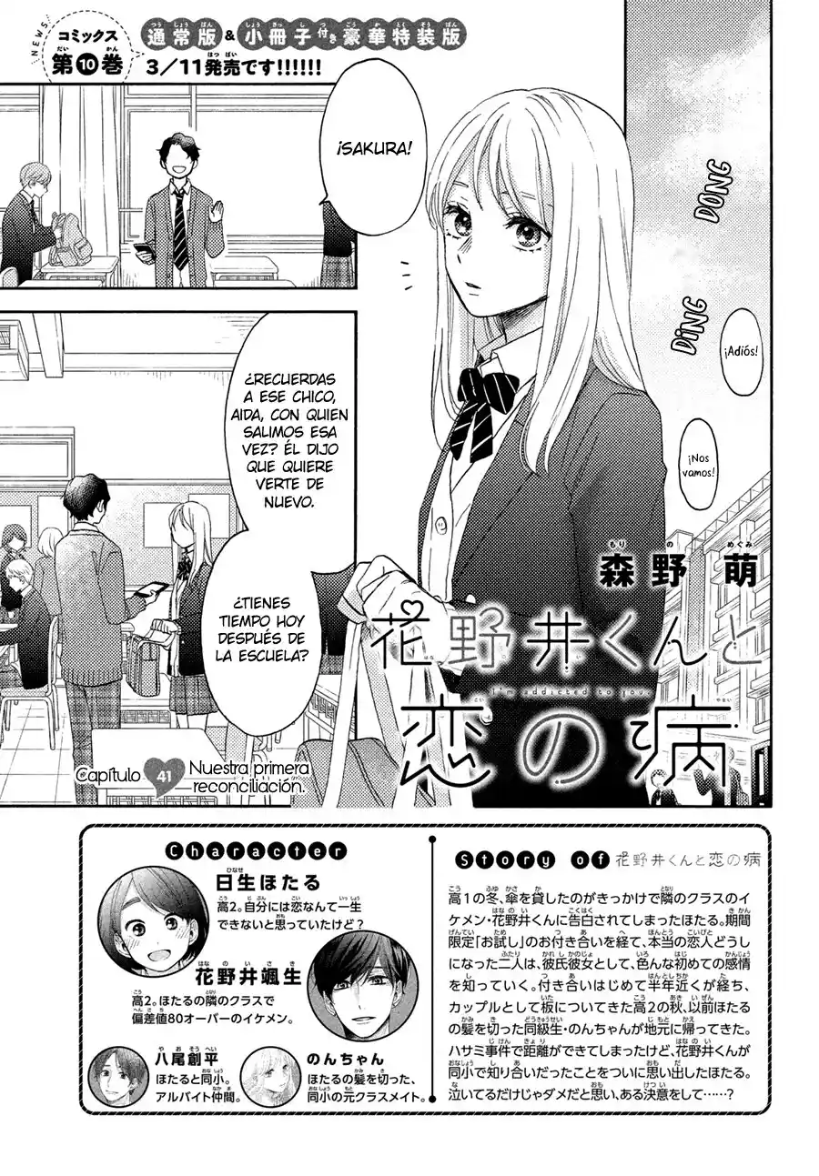 Hananoi-kun To Koi No Yamai - Capítulo 41 - Página 3 - LectorTMOo