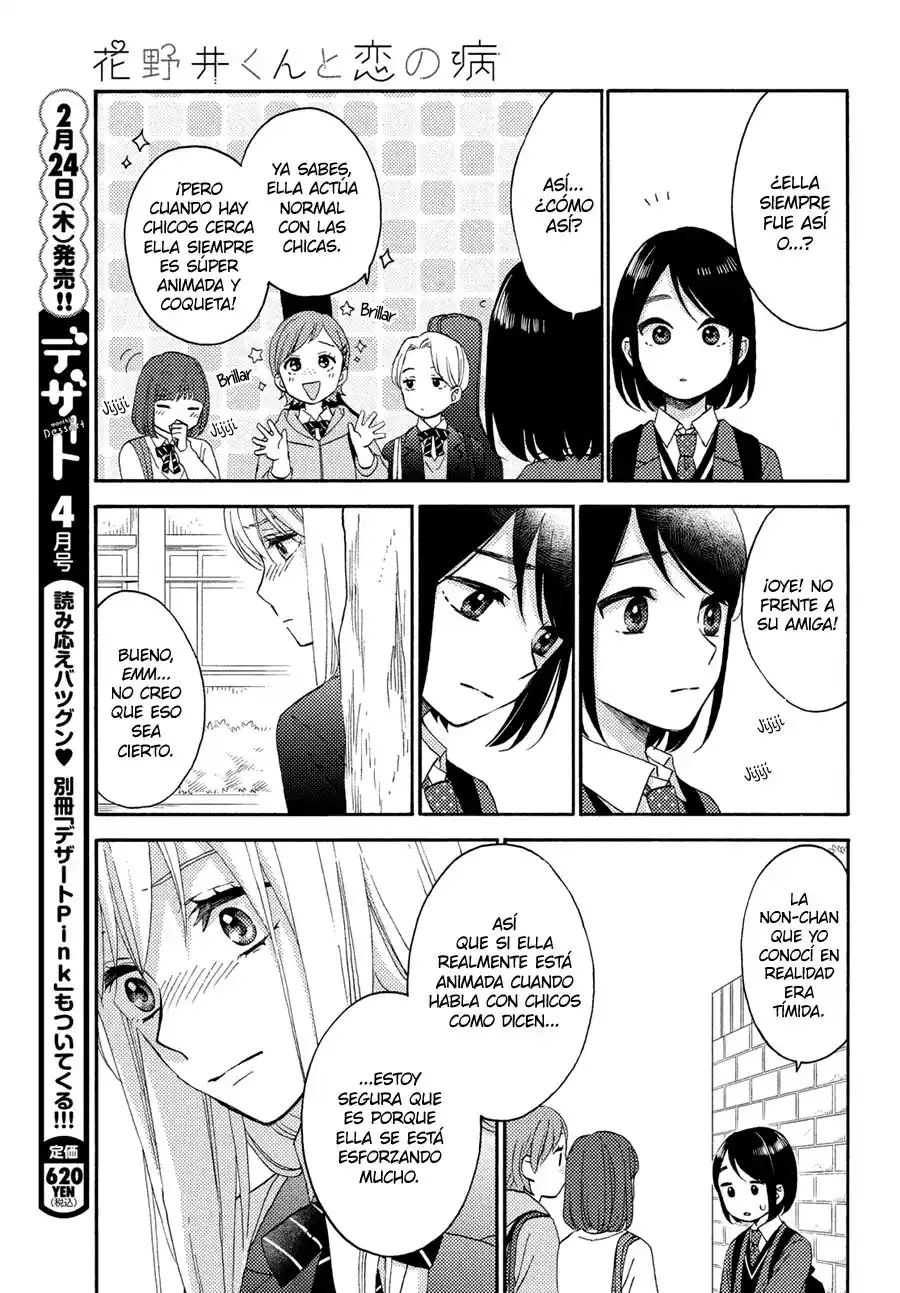 Hananoi-kun To Koi No Yamai - Capítulo 41 - Página 27 - LectorTMOo