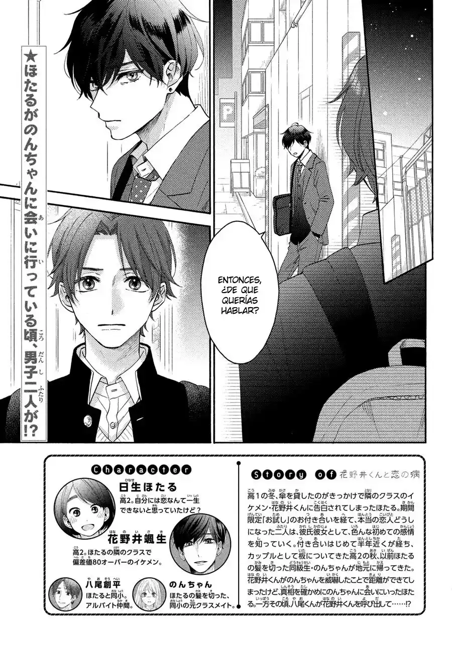 Hananoi-kun To Koi No Yamai - Capítulo 42 - Página 4 - LectorTMOo
