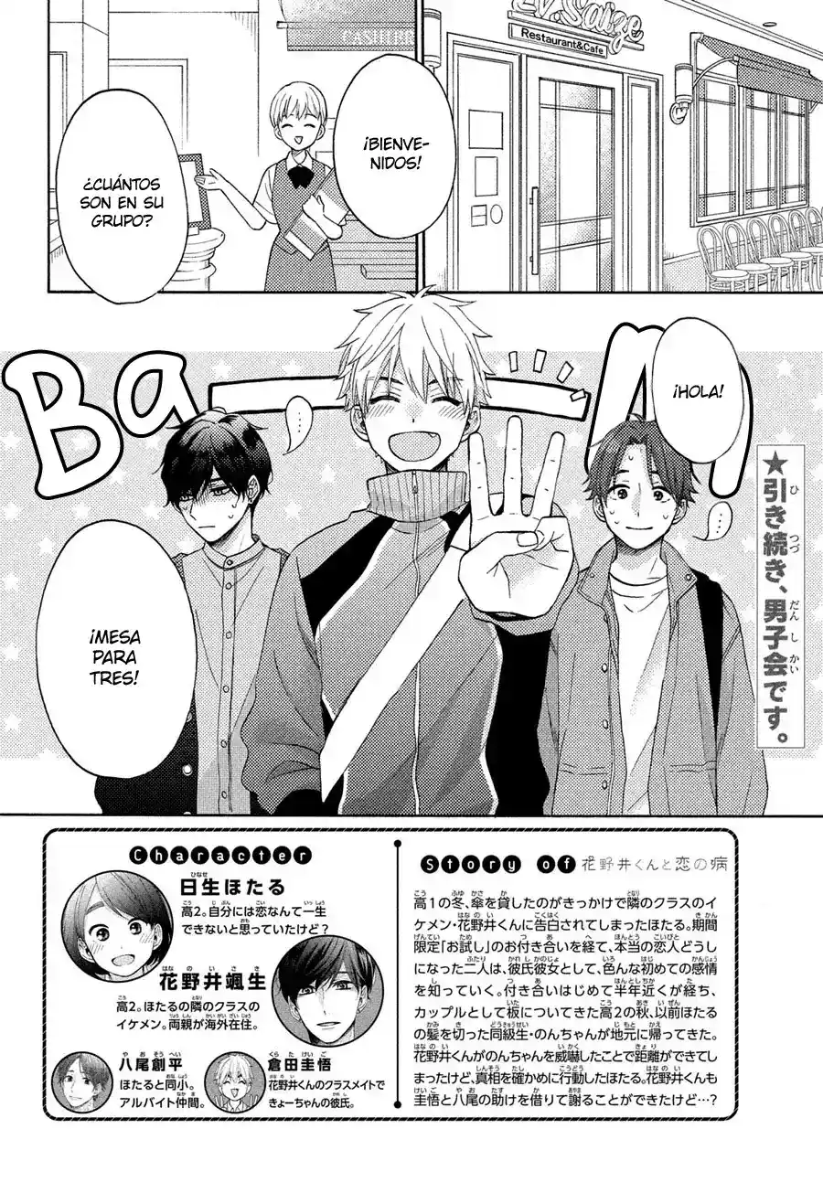 Hananoi-kun To Koi No Yamai - Capítulo 44 - Página 4 - LectorTMOo