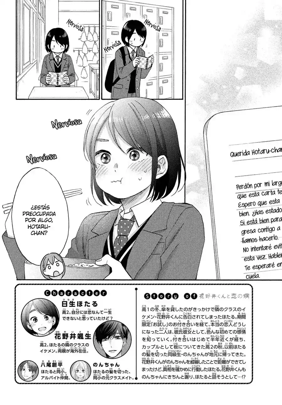 Hananoi-kun To Koi No Yamai - Capítulo 45 - Página 6 - LectorTMOo