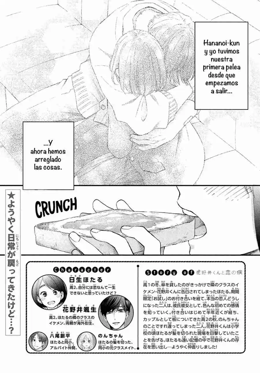 Hananoi-kun To Koi No Yamai - Capítulo 46 - Página 4 - LectorTMOo