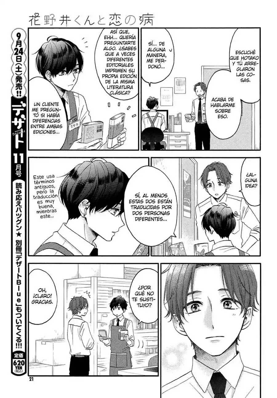 Hananoi-kun To Koi No Yamai - Capítulo 46 - Página 10 - LectorTMOo