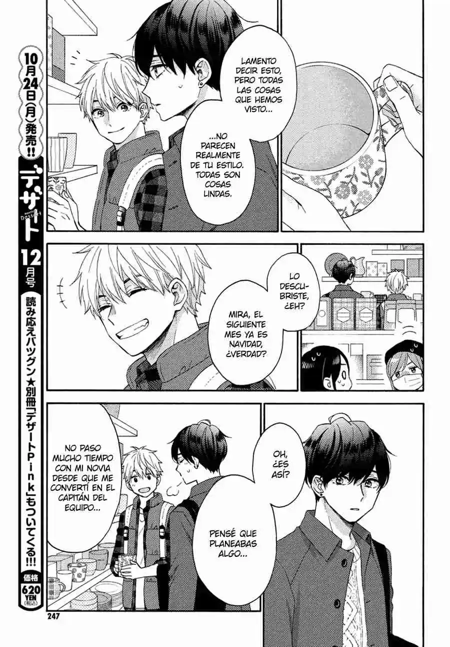 Hananoi-kun To Koi No Yamai - Capítulo 47 - Página 17 - LectorTMOo