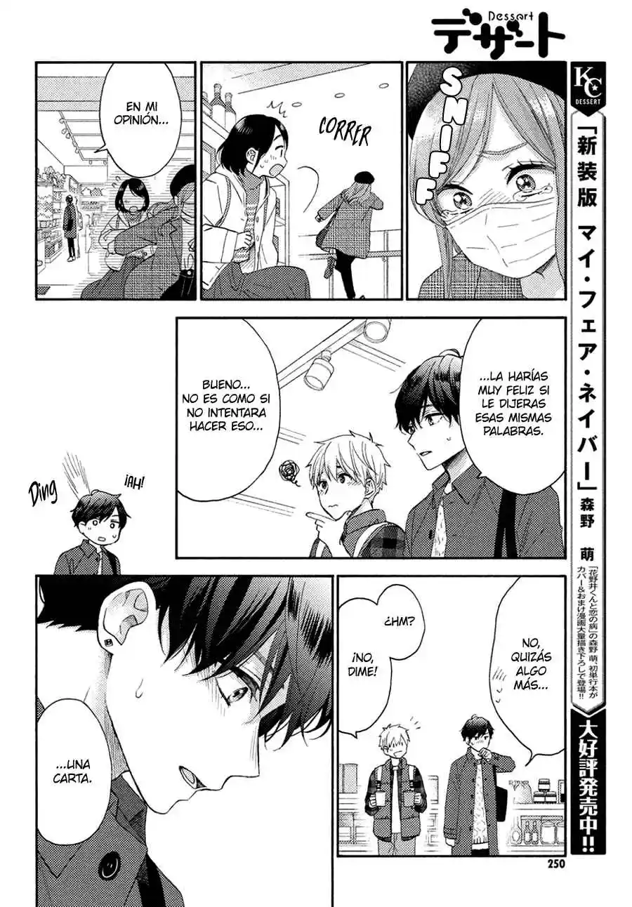 Hananoi-kun To Koi No Yamai - Capítulo 47 - Página 20 - LectorTMOo