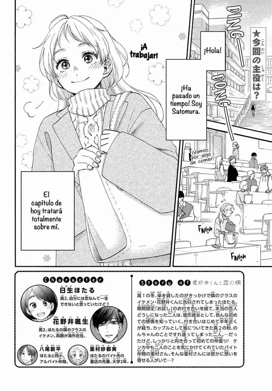 Hananoi-kun To Koi No Yamai - Capítulo 48 - Página 4 - LectorTMOo
