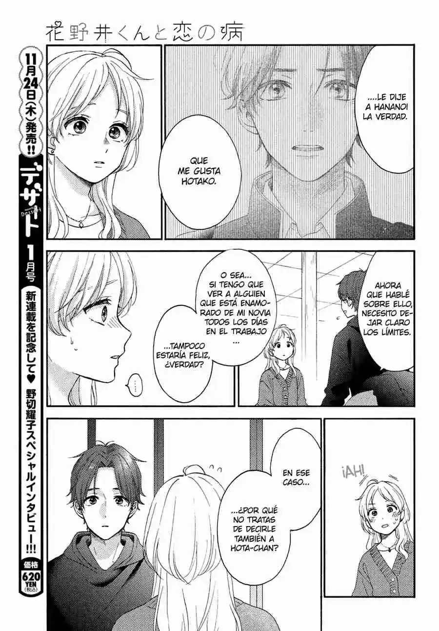 Hananoi-kun To Koi No Yamai - Capítulo 48 - Página 15 - LectorTMOo