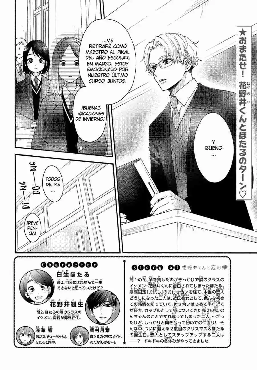 Hananoi-kun To Koi No Yamai - Capítulo 49 - Página 4 - LectorTMOo