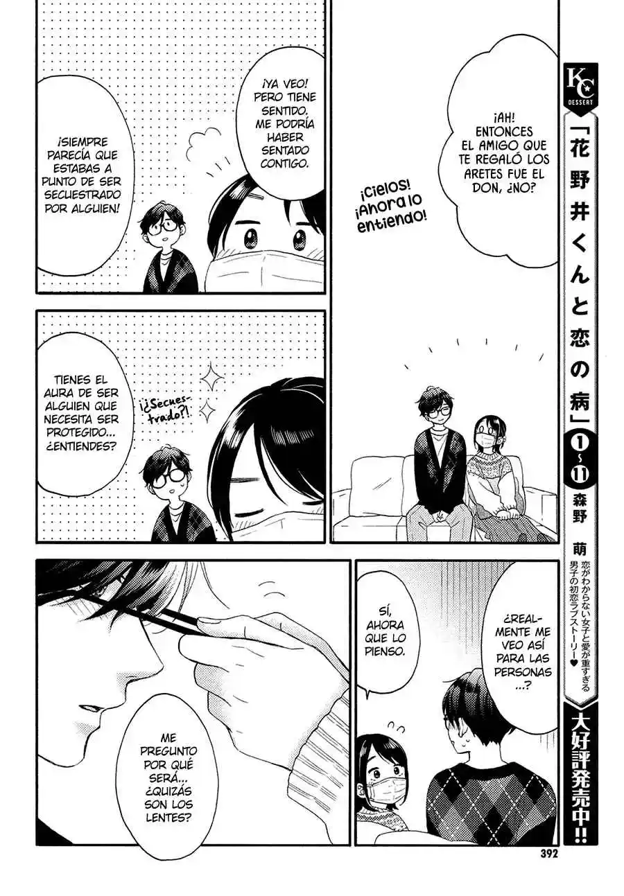 Hananoi-kun To Koi No Yamai - Capítulo 49 - Página 22 - LectorTMOo