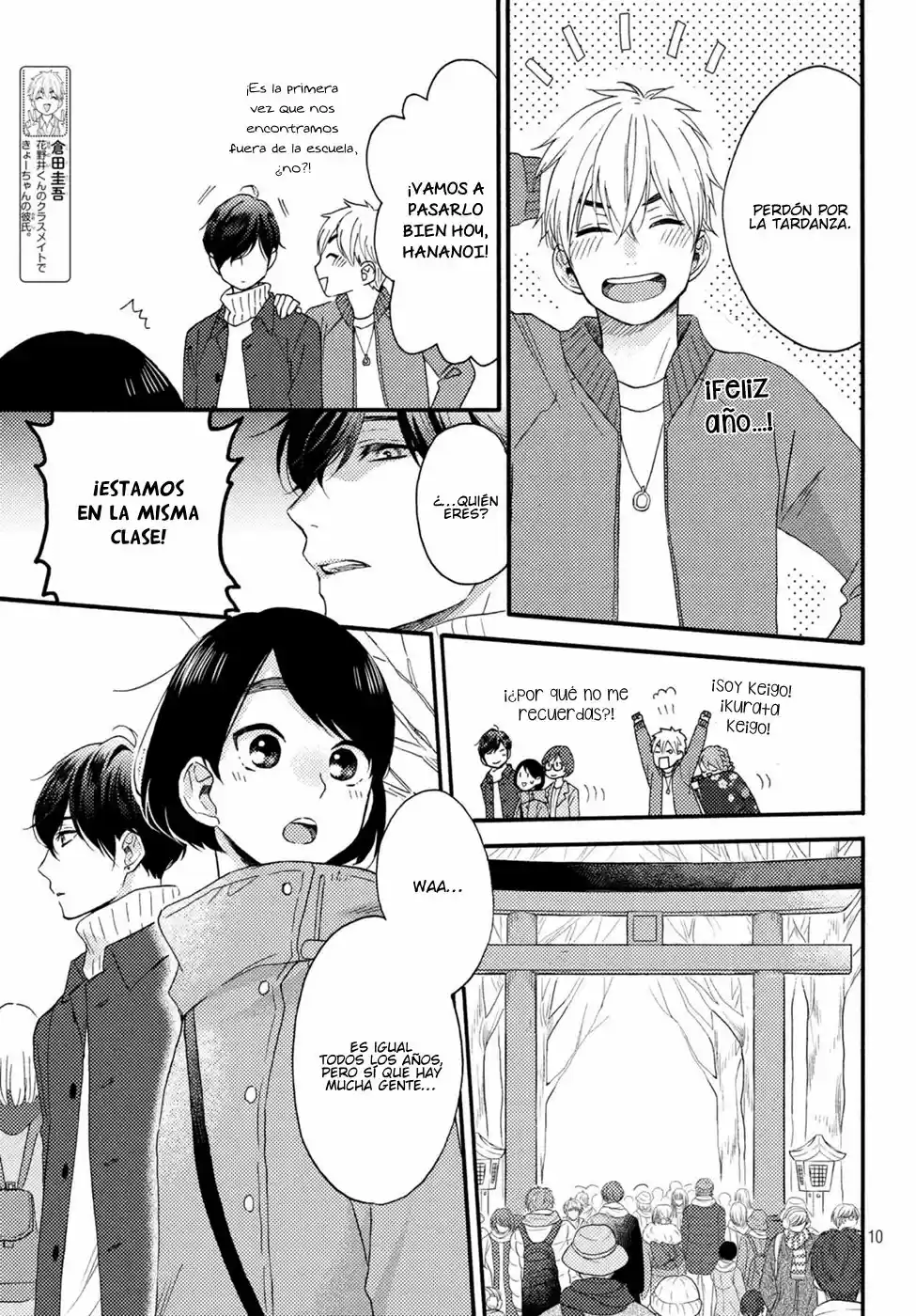 Hananoi-kun To Koi No Yamai - Capítulo 5 - Página 11 - LectorTMOo