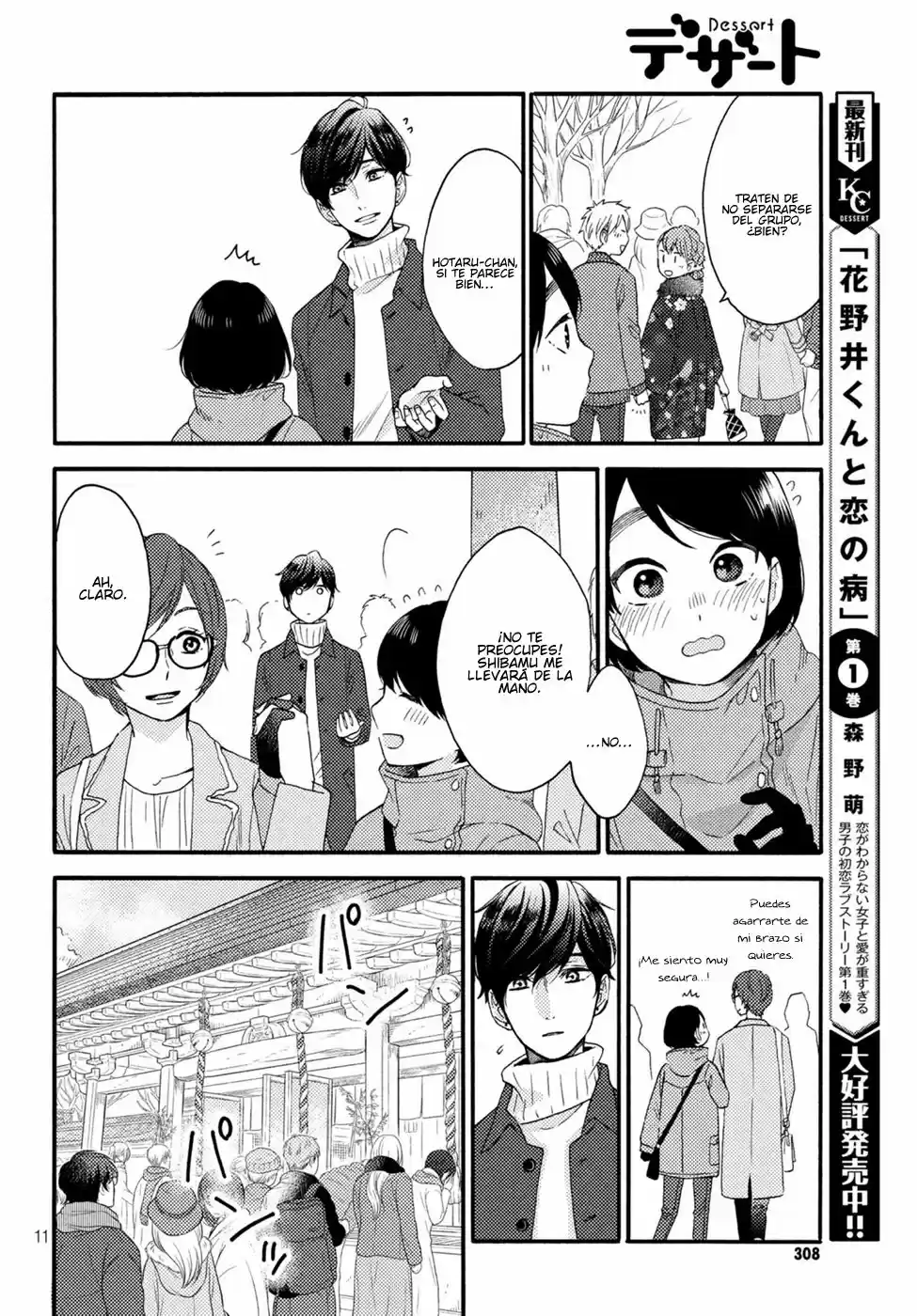 Hananoi-kun To Koi No Yamai - Capítulo 5 - Página 12 - LectorTMOo