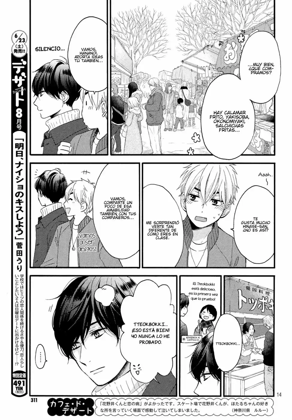 Hananoi-kun To Koi No Yamai - Capítulo 5 - Página 15 - LectorTMOo