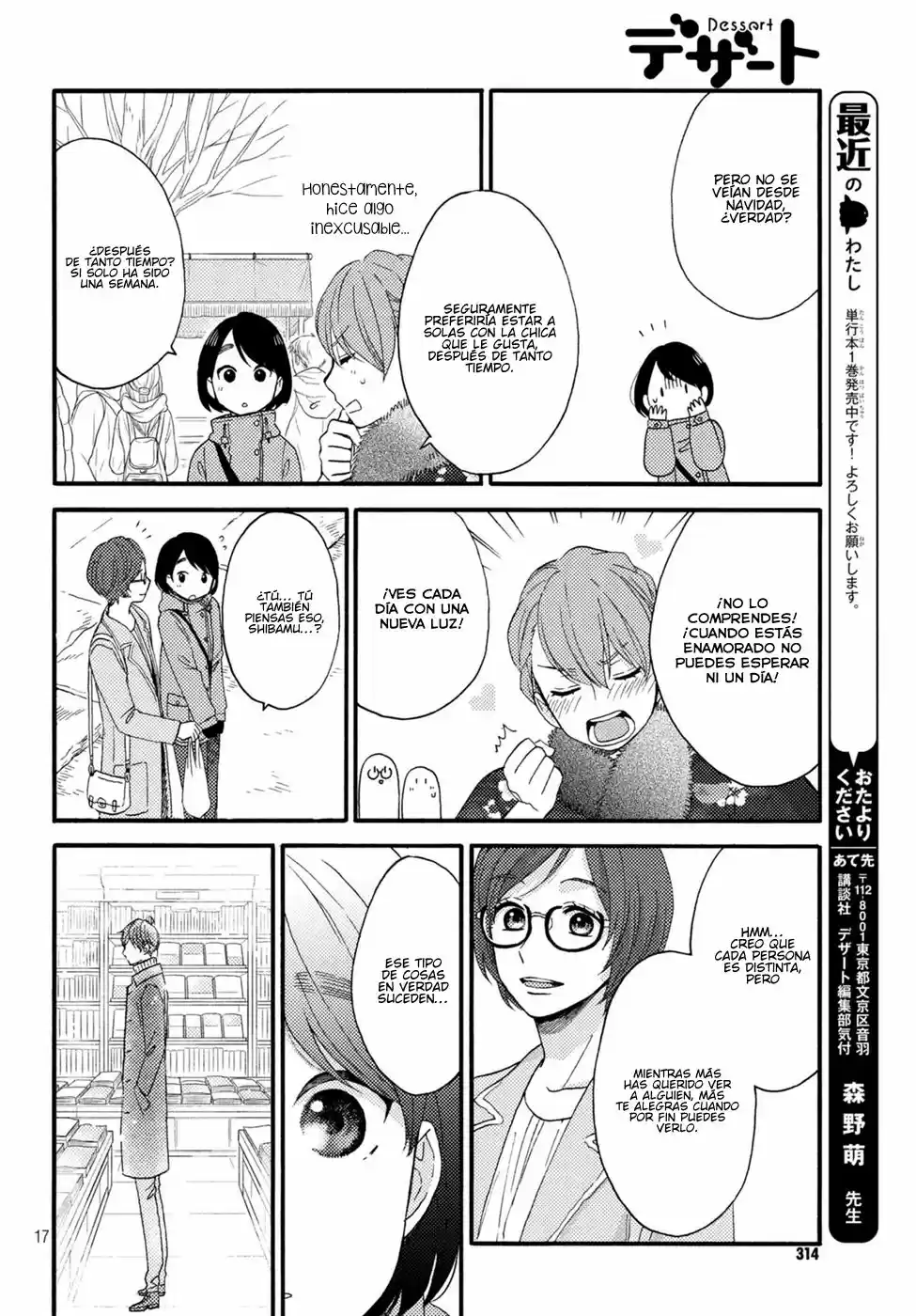 Hananoi-kun To Koi No Yamai - Capítulo 5 - Página 18 - LectorTMOo