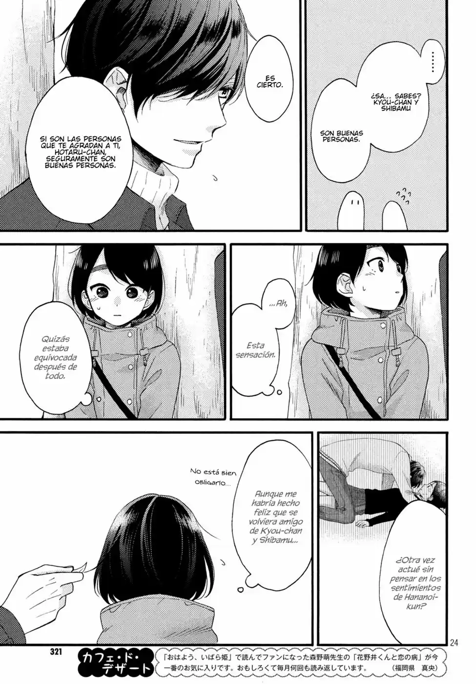 Hananoi-kun To Koi No Yamai - Capítulo 5 - Página 25 - LectorTMOo
