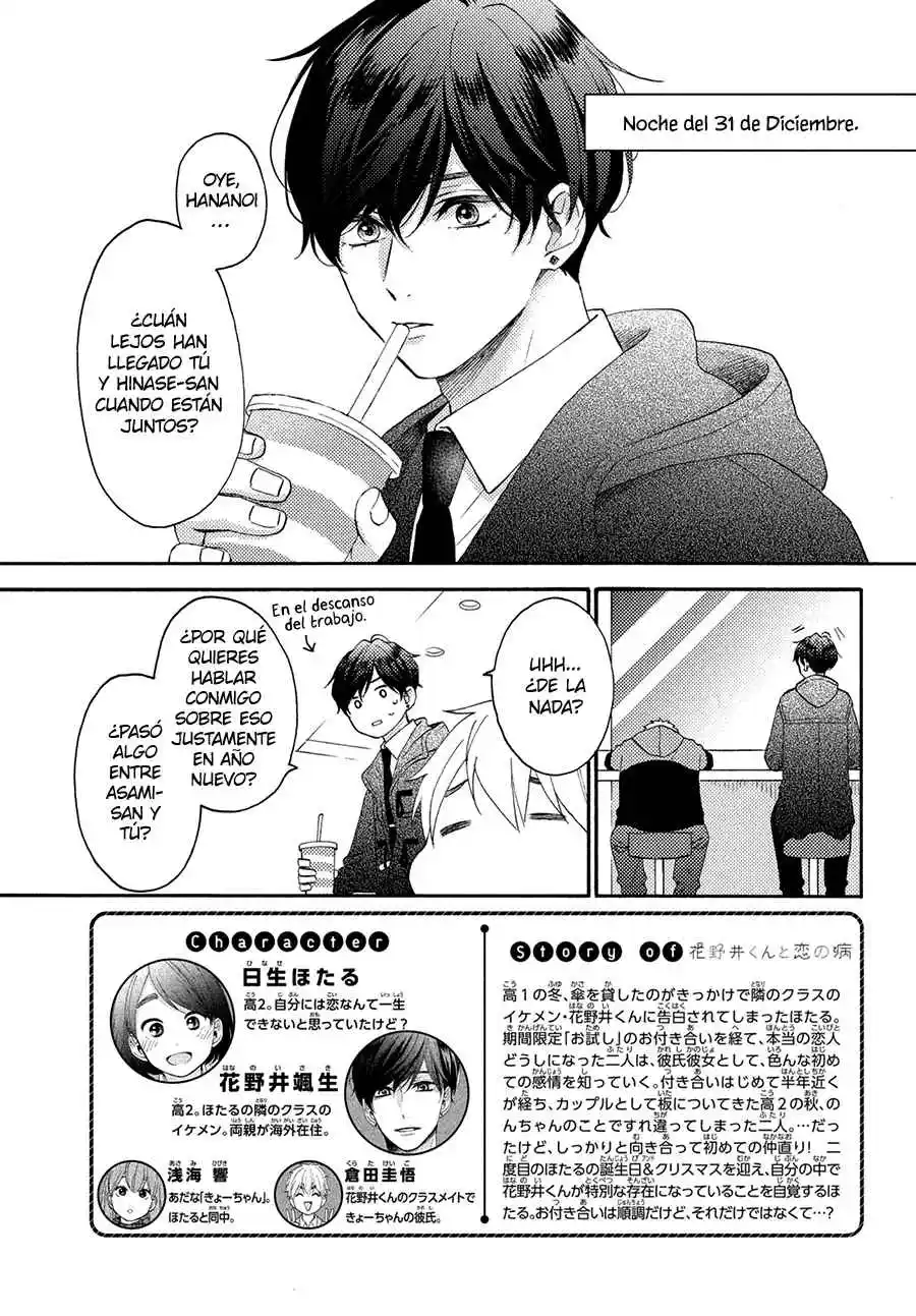 Hananoi-kun To Koi No Yamai - Capítulo 50 - Página 4 - LectorTMOo