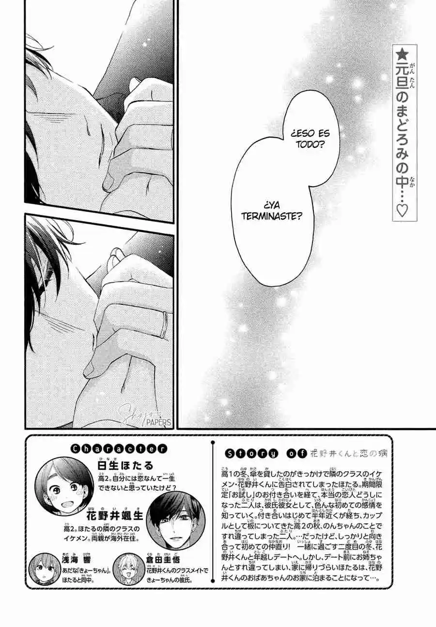 Hananoi-kun To Koi No Yamai - Capítulo 51 - Página 4 - LectorTMOo
