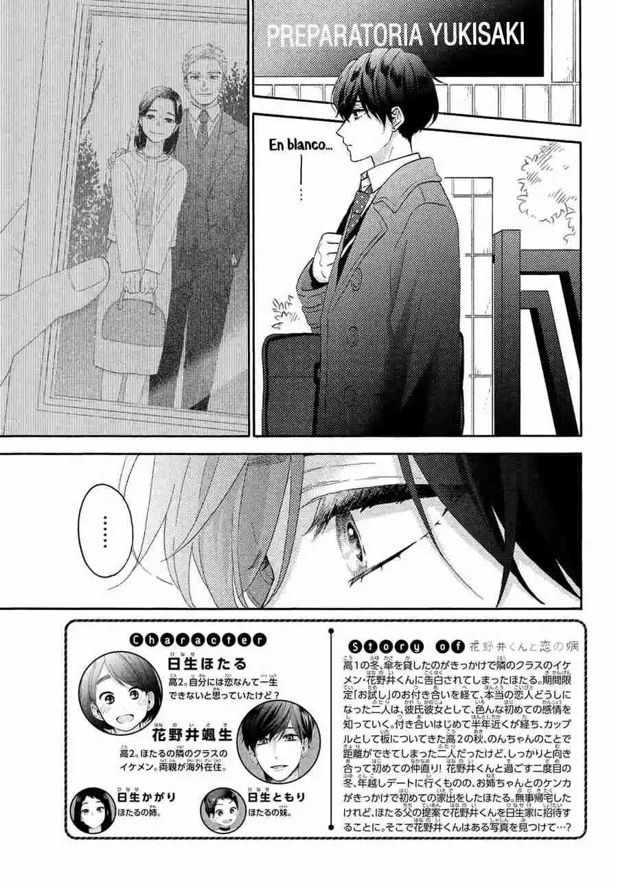 Hananoi-kun To Koi No Yamai - Capítulo 54 - Página 7 - LectorTMOo