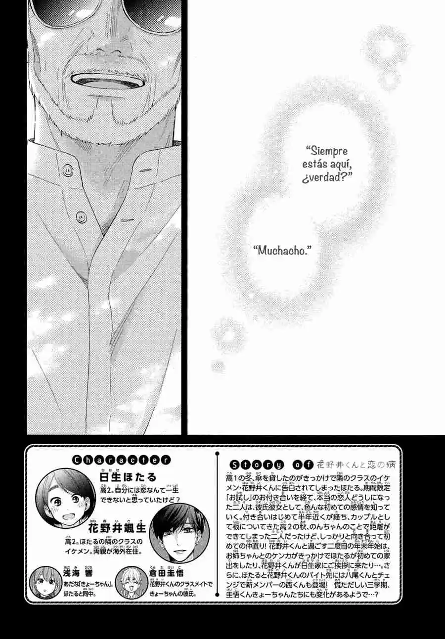 Hananoi-kun To Koi No Yamai - Capítulo 56 - Página 4 - LectorTMOo