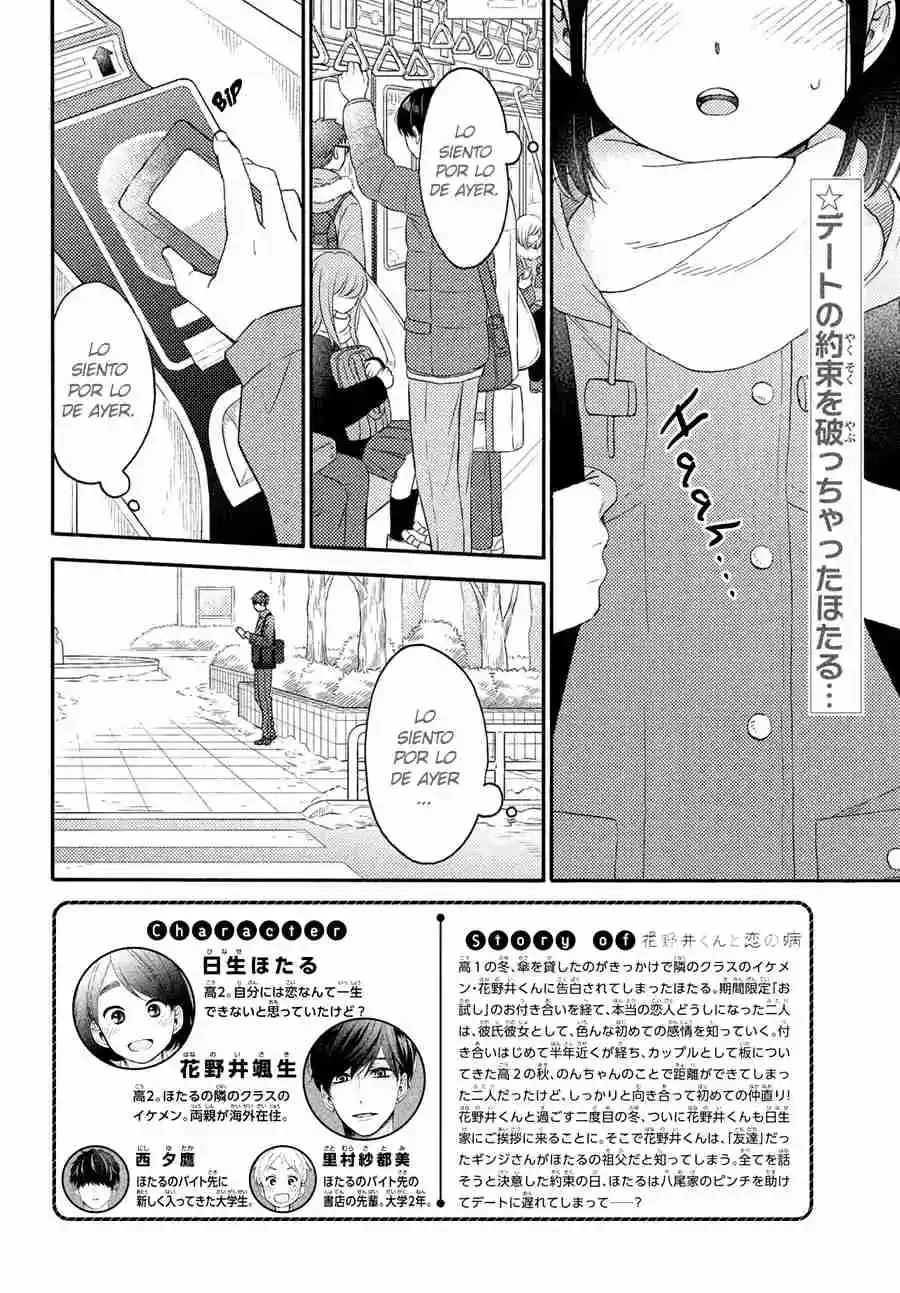 Hananoi-kun To Koi No Yamai - Capítulo 59 - Página 4 - LectorTMOo
