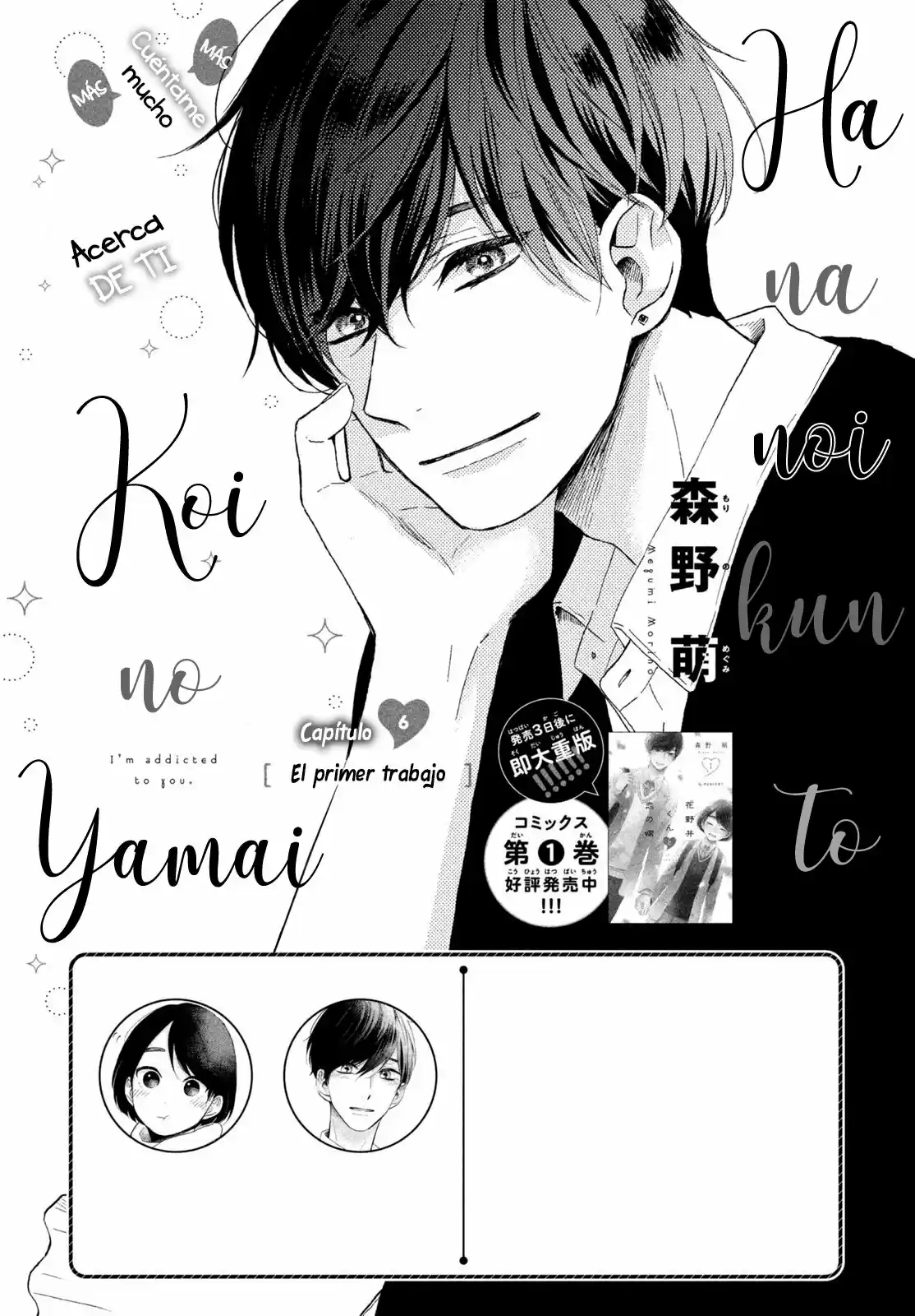 Hananoi-kun To Koi No Yamai - Capítulo 6 - Página 4 - LectorTMOo