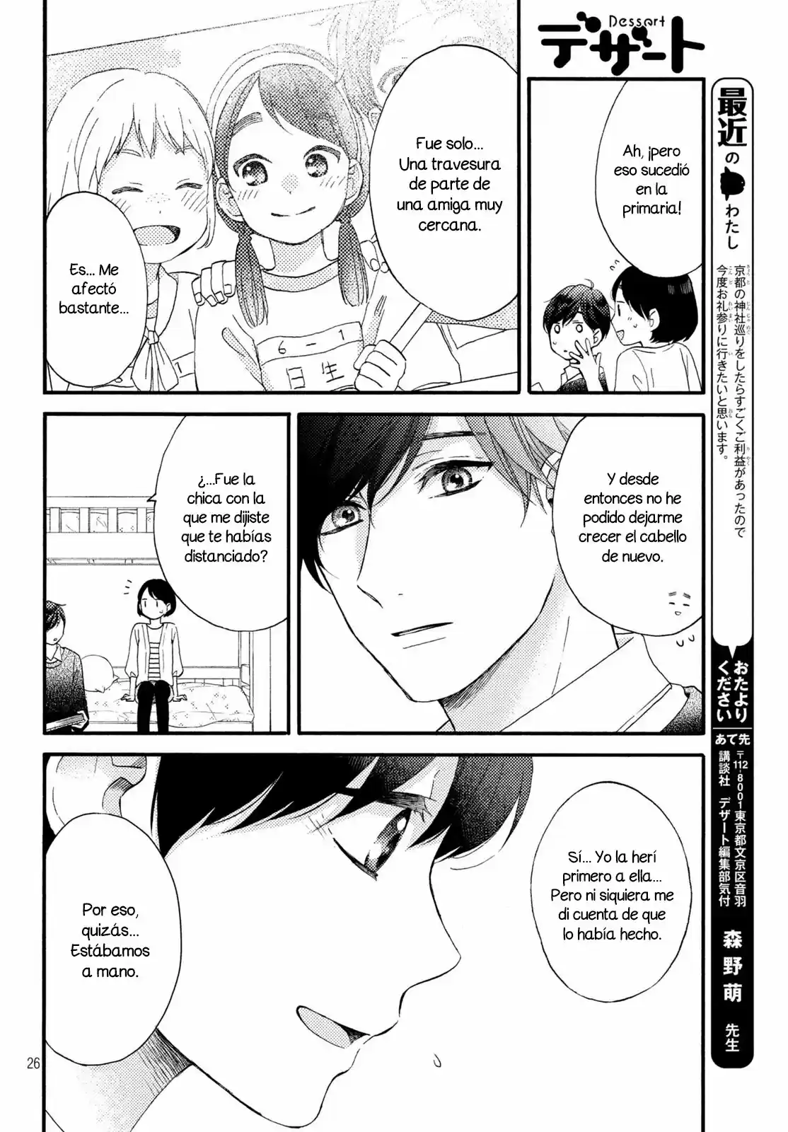 Hananoi-kun To Koi No Yamai - Capítulo 6 - Página 27 - LectorTMOo
