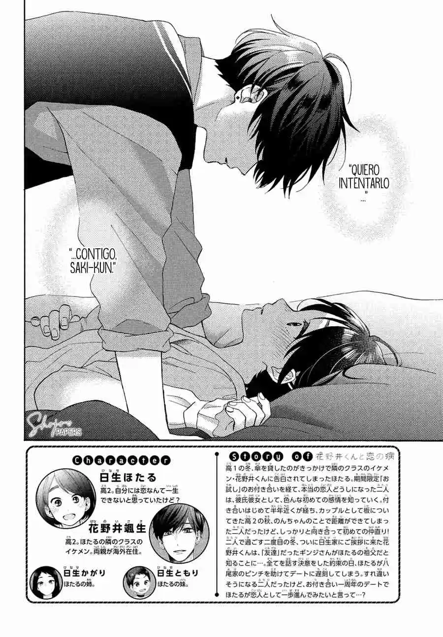 Hananoi-kun To Koi No Yamai - Capítulo 60 - Página 4 - LectorTMOo