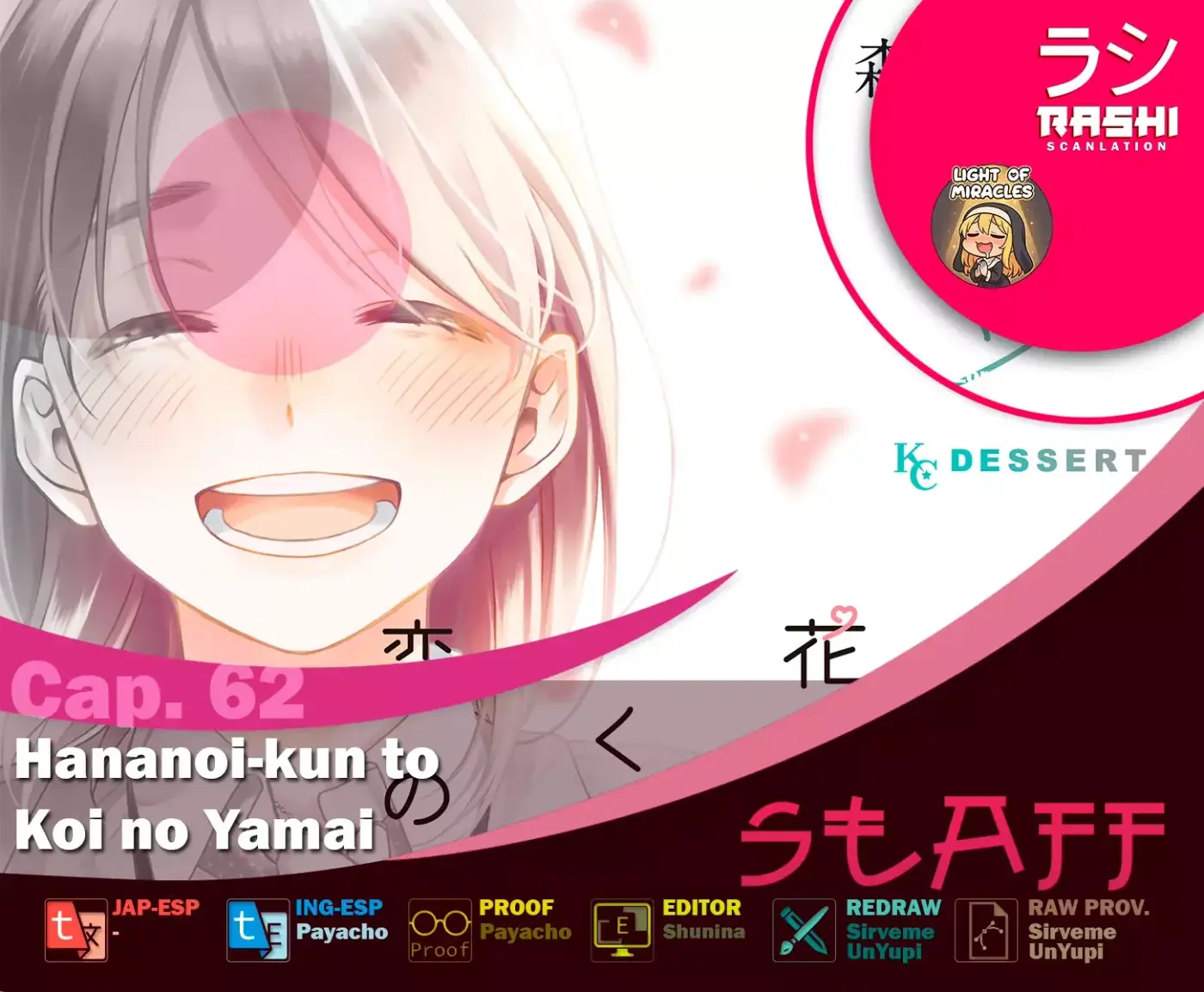Hananoi-kun To Koi No Yamai - Capítulo 62 - Página 1 - LectorTMOo