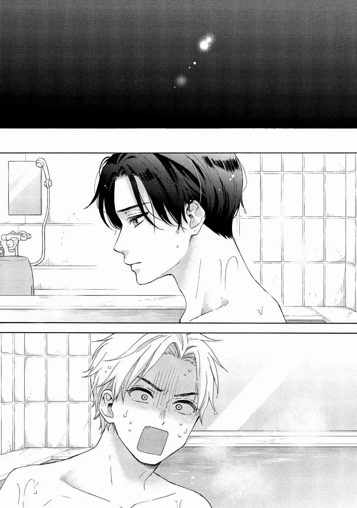 Hananoi-kun To Koi No Yamai - Capítulo 63 - Página 4 - LectorTMOo
