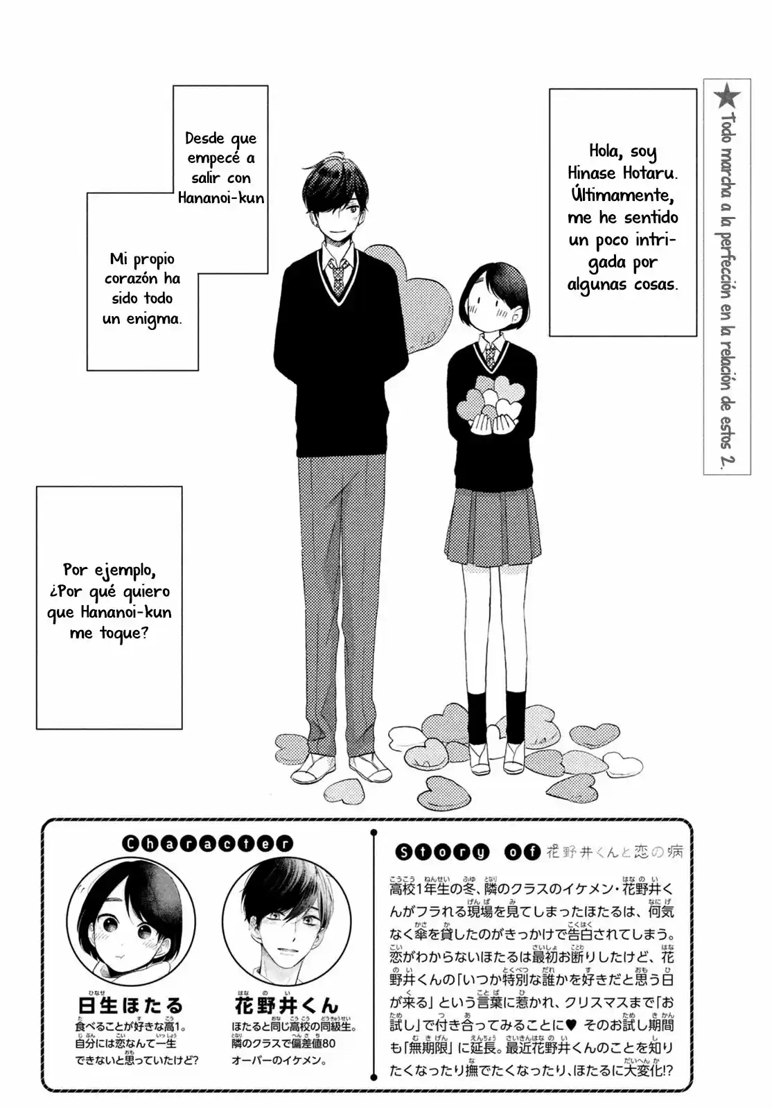Hananoi-kun To Koi No Yamai - Capítulo 7 - Página 3 - LectorTMOo
