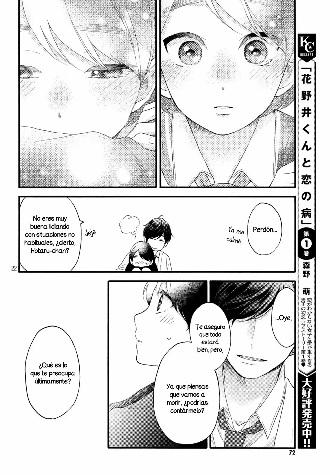 Hananoi-kun To Koi No Yamai - Capítulo 7 - Página 23 - LectorTMOo
