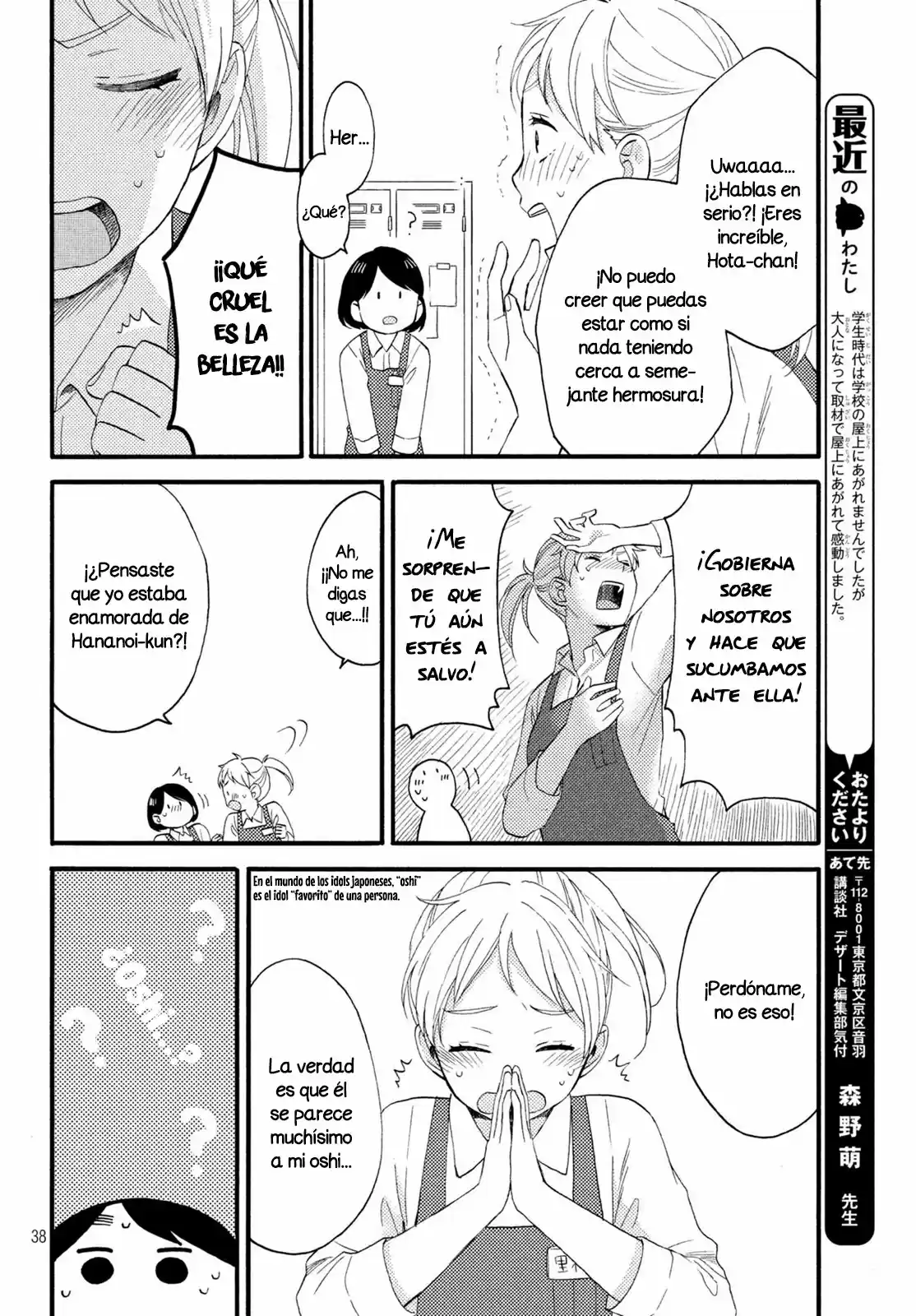 Hananoi-kun To Koi No Yamai - Capítulo 7 - Página 39 - LectorTMOo
