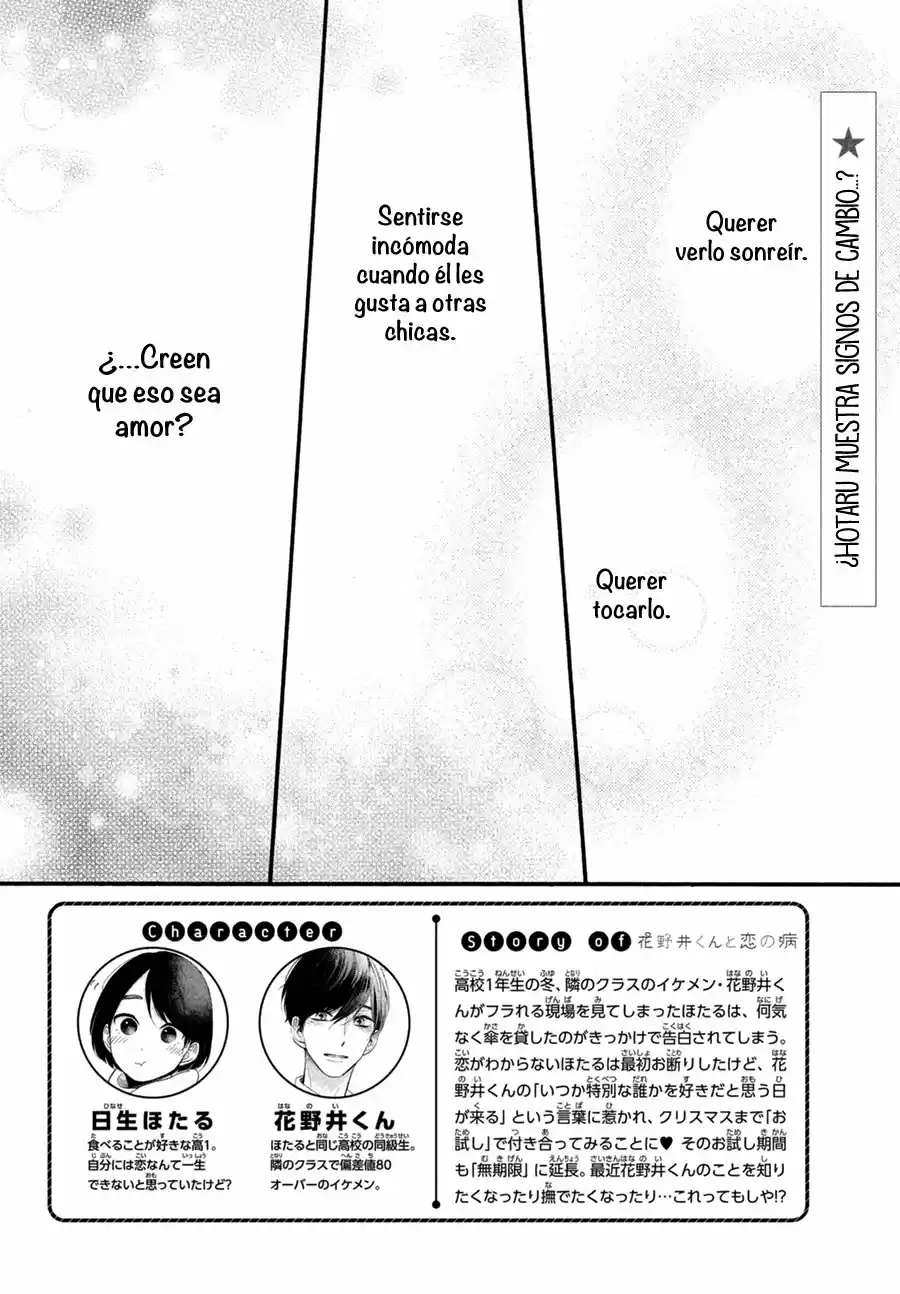 Hananoi-kun To Koi No Yamai - Capítulo 8 - Página 5 - LectorTMOo