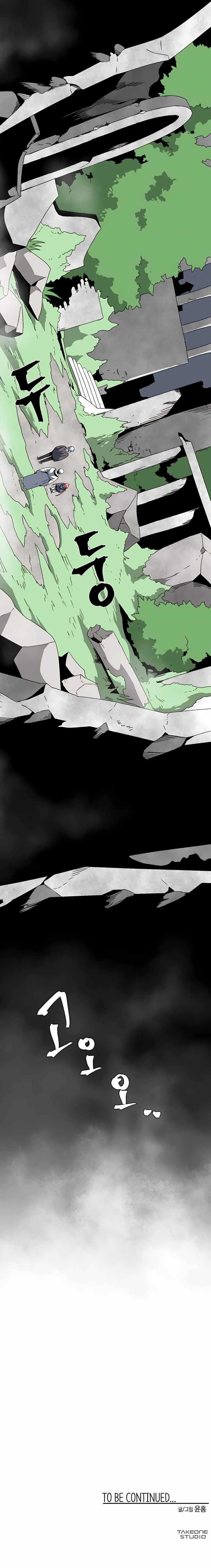 Hasta El Rey Demonio, Un Paso A La Vez - Capítulo 58 - Página 15 - LectorTMOo