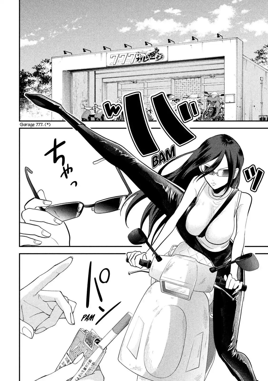 Heisei Haizanhei ⭐ Sumire-chan (Serialización) - Capítulo 11 - Página 17 - LectorTMOo