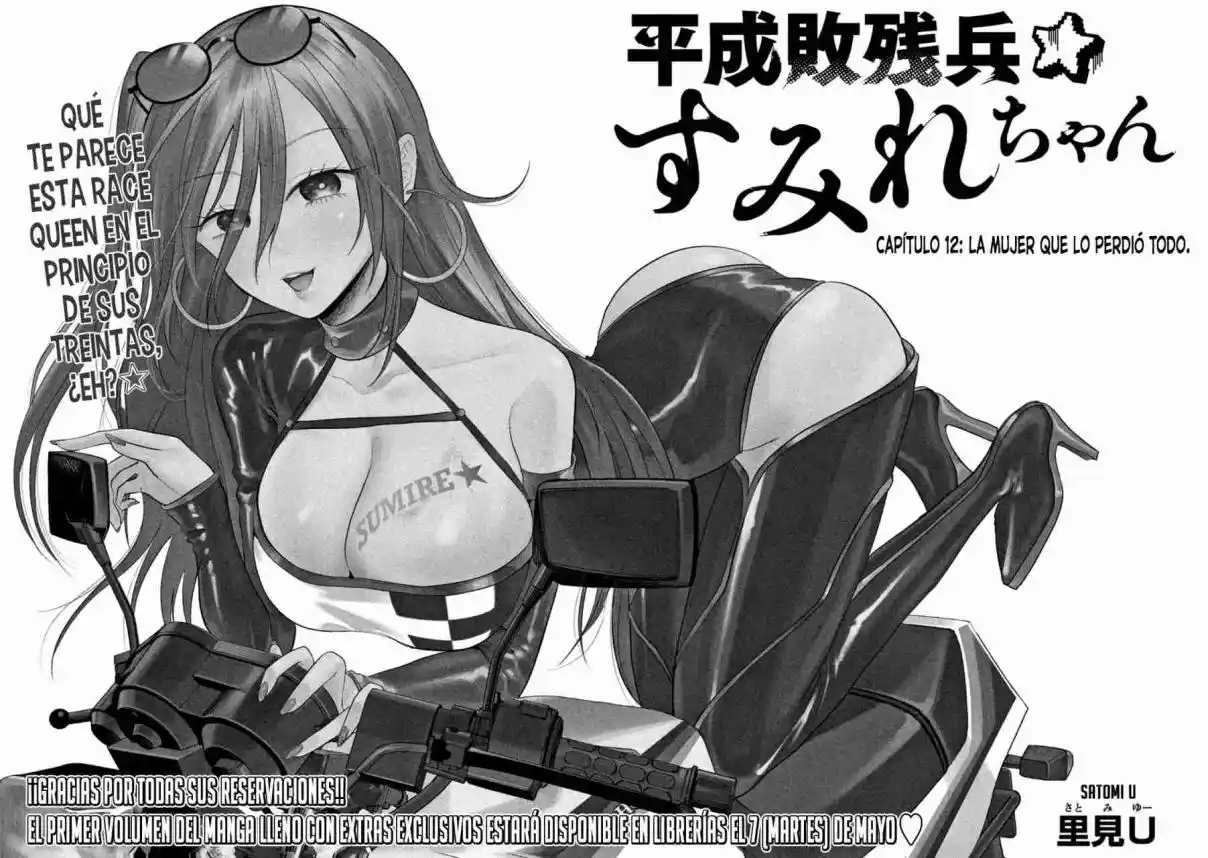 Heisei Haizanhei ⭐ Sumire-chan (Serialización) - Capítulo 12 - Página 3 - LectorTMOo