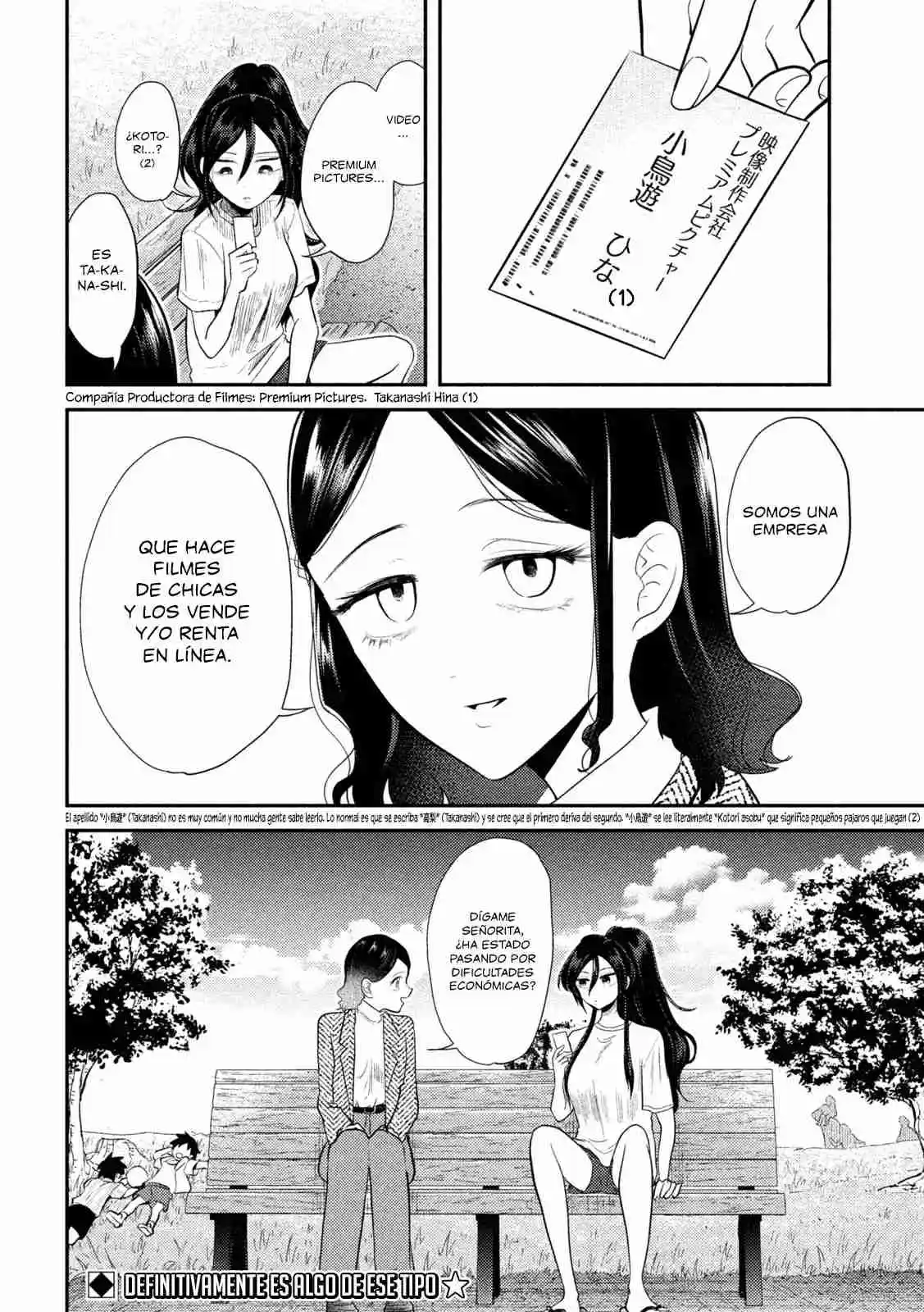 Heisei Haizanhei ⭐ Sumire-chan (Serialización) - Capítulo 13 - Página 17 - LectorTMOo