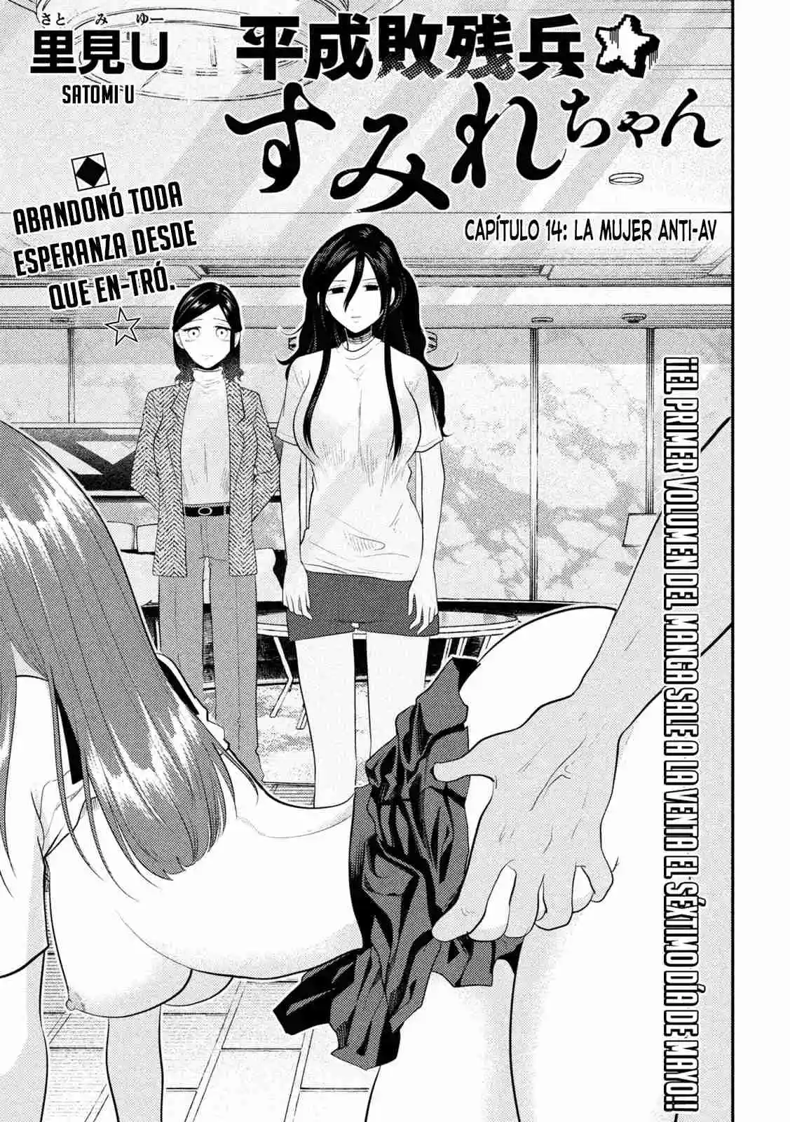 Heisei Haizanhei ⭐ Sumire-chan (Serialización) - Capítulo 14 - Página 2 - LectorTMOo