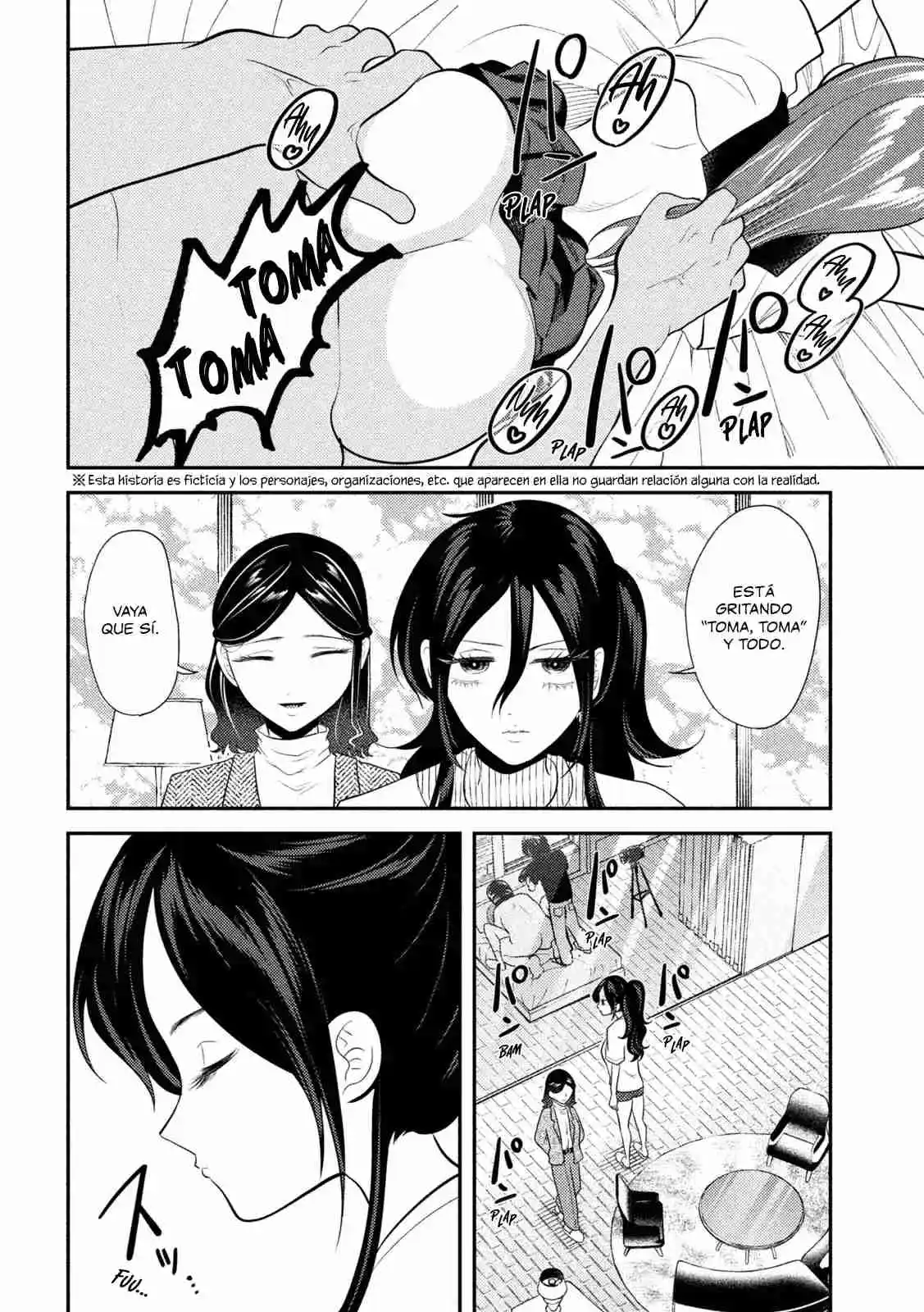 Heisei Haizanhei ⭐ Sumire-chan (Serialización) - Capítulo 14 - Página 3 - LectorTMOo