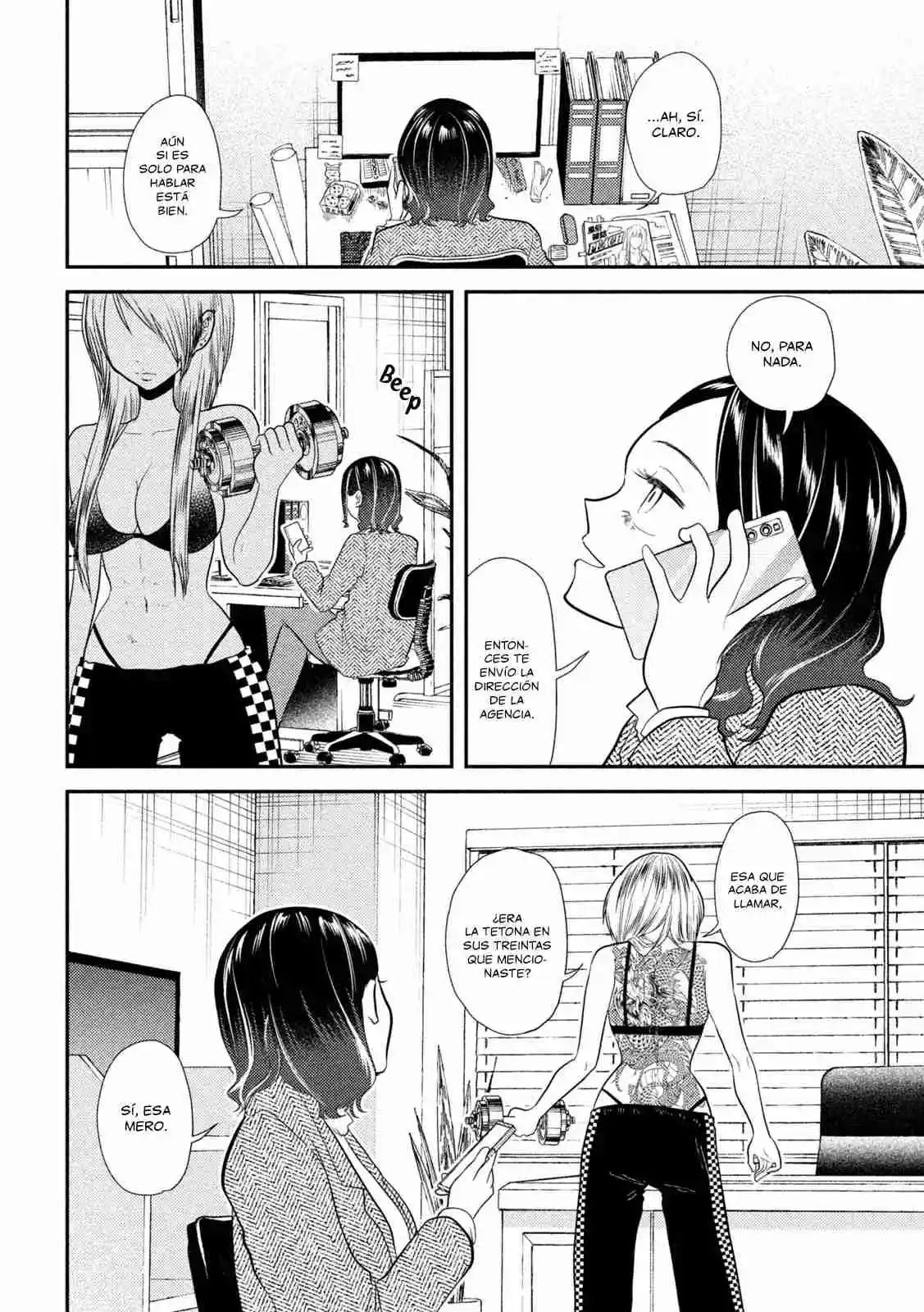 Heisei Haizanhei ⭐ Sumire-chan (Serialización) - Capítulo 15 - Página 7 - LectorTMOo